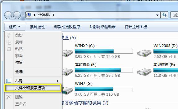 电脑文件突然打不开怎么办（应对电脑文件无法正常访问的问题）