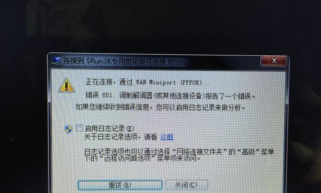 如何解决电脑网卡驱动不正常的问题（简单有效的解决方法与注意事项）