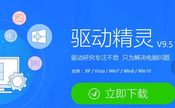 如何解决电脑网卡驱动不正常的问题（简单有效的解决方法与注意事项）