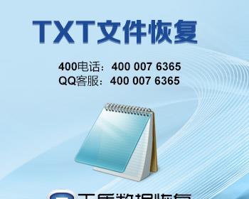 选择恢复软件时最佳选项（探索最有效的电脑文件恢复软件及关键特点）