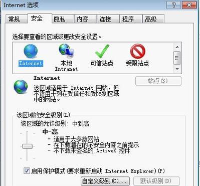 解决网络浏览器无法打开网页问题的有效方法（应对网络浏览器打不开网页的实用技巧）