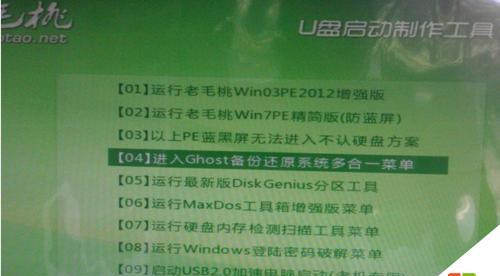 Win8系统和Win7系统之比较（深入分析两个操作系统的优缺点以及用户适用场景）