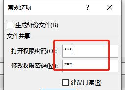 如何为文件夹设置密码保护个人隐私（简单易行的方法让您的文件夹安全无忧）