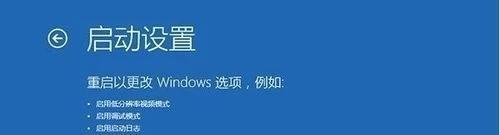 揭秘Win10画面定格死机的原因（深入探索造成Win10画面定格死机的多种因素及其解决方法）