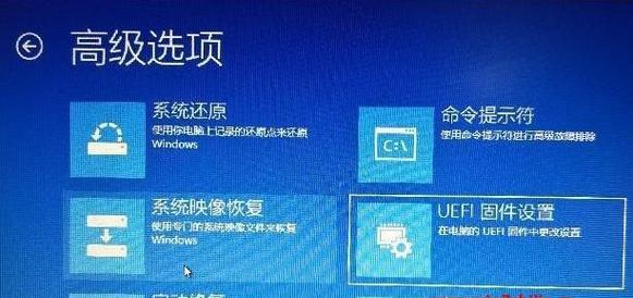 如何恢复联想电脑出厂设置Win7（一步步教你轻松恢复系统设置）