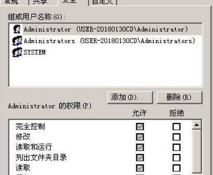 Win7如何获取管理员权限（解决Win7中无管理员权限的问题）