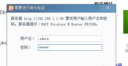 如何设置admin路由器密码保护您的网络安全（简单操作教程）