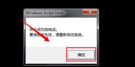 解决无法连接Windows服务的问题（探究造成无法连接Windows服务的原因及解决方法）