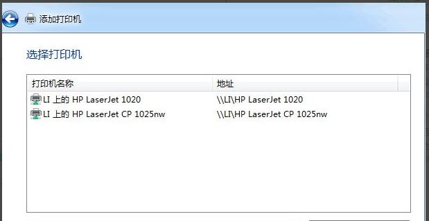 win10第二台电脑如何连接打印机（简单步骤让你轻松实现打印需求）