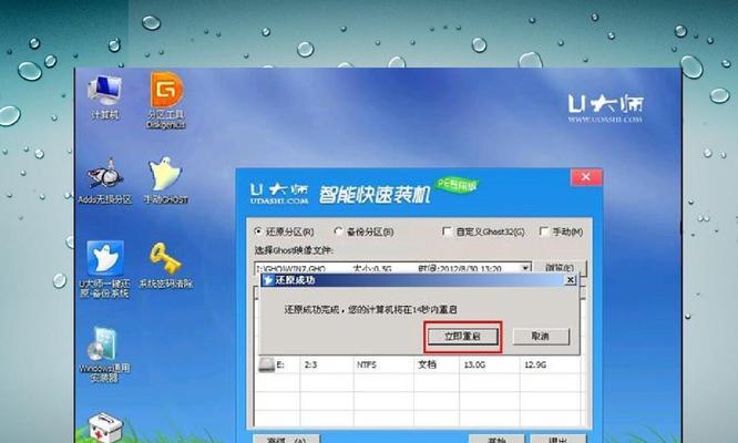 使用U盘安装Win7系统的详细步骤（快速安装Win7系统）