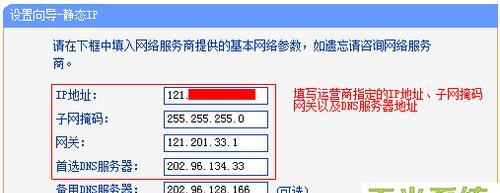 家里路由器ip地址怎么查找（简易教程及工具推荐）