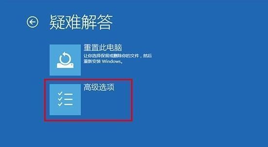 如何退出电脑Win10安全模式（快速恢复正常模式）