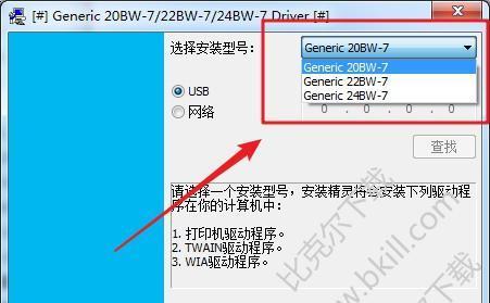 共享打印机驱动程序无法使用的解决方法（解决共享打印机驱动程序无法使用的常见问题及技巧）