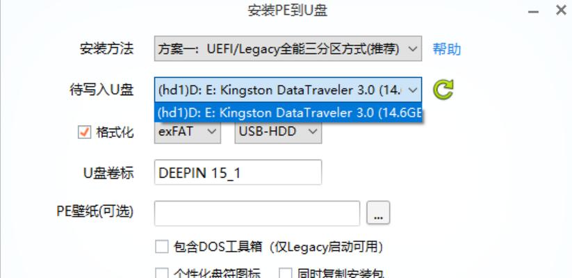 使用WindowsISO镜像文件安装的详细步骤（一键安装Windows系统）