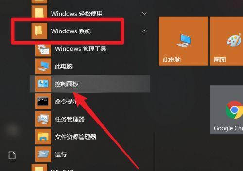 Win10密码关闭教程（简单操作）