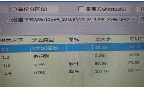 Win10重新分区扩大C盘的方法及注意事项（无需格式化）