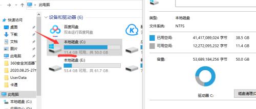 解决C盘空间不足的有效方法（扩容C盘的关键步骤及注意事项）