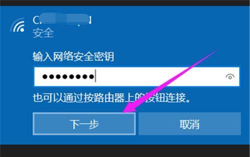 免费连接WiFi神器的安全隐患（了解WiFi神器无需密码连接的风险与防范）