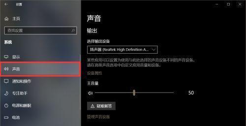 Win10麦克风耳机二合一插法详解（了解Win10系统下麦克风耳机二合一的正确插法及设置）