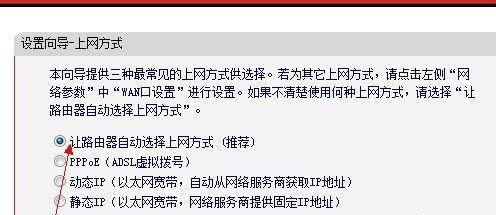 如何设置密码以保护你的Mercury路由器（简单教程帮助你轻松设置Mercury路由器密码）