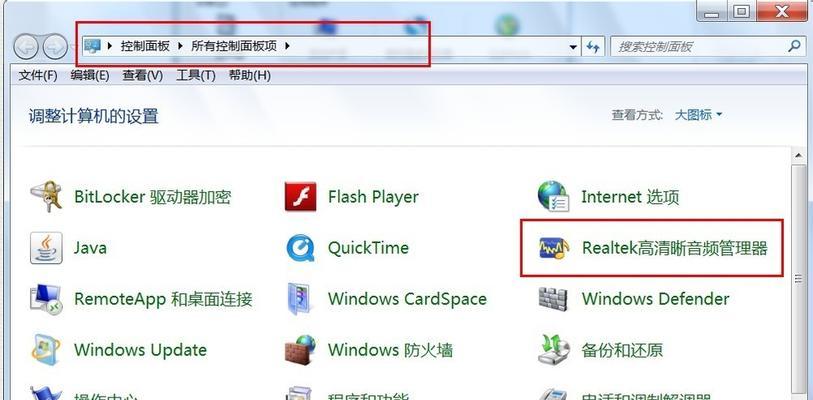 忘记Win7台式电脑密码，如何解开（解决忘记Win7台式电脑密码的有效方法）