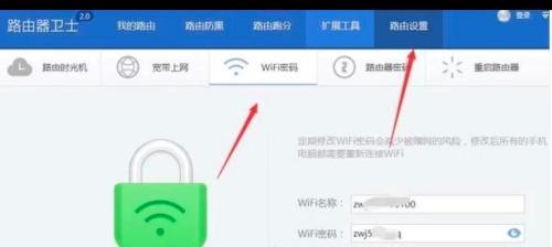 手机设置路由器方法详解（以手机设置路由器）