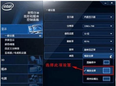 NVIDIA显卡驱动更新（为你的游戏和图形设计带来卓越表现）