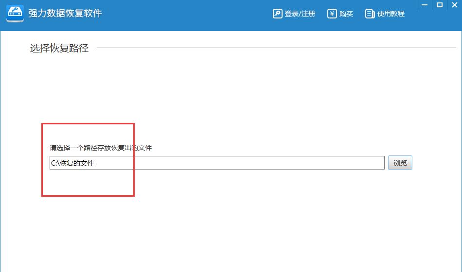 探索以软件恢复工具为主的数据恢复方法（了解常用软件恢复工具及其关键特点）