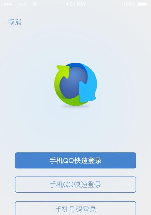 QQ同步助手的使用指南（快速同步手机与电脑数据）