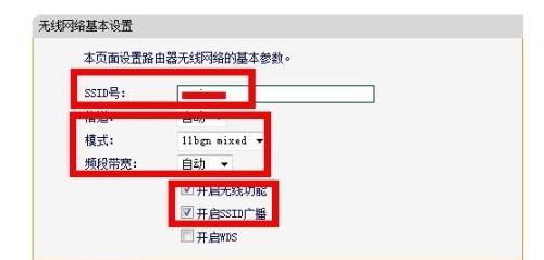 如何更换路由器密码（简单步骤让您的网络更安全）