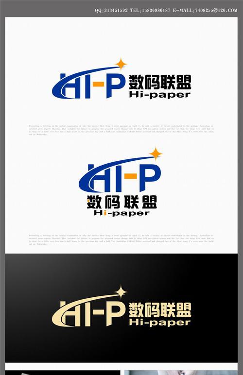 在线生成免费无水印Logo设计工具推荐（简单易用）