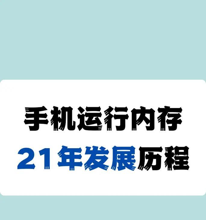 手机网站开发公司（解读手机网站开发公司的核心业务及关键技术）