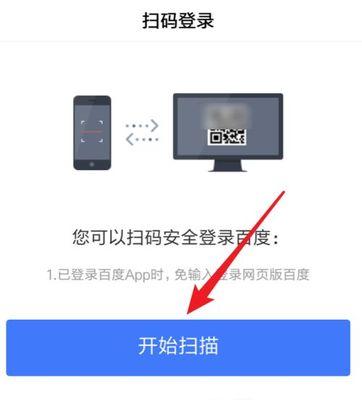 微信网页版无法登陆怎么办（解决微信网页版登陆问题的实用方法）