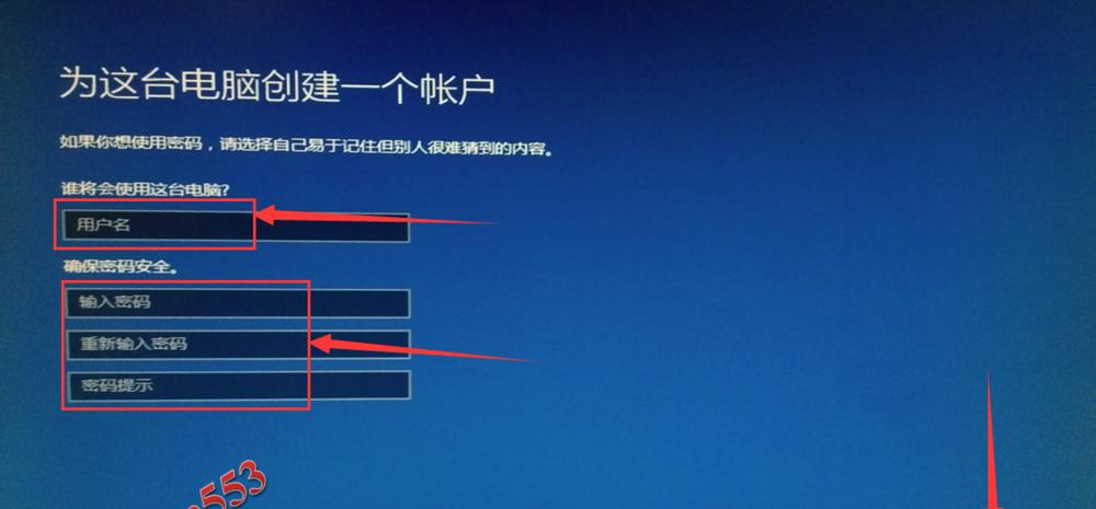 如何查找已开机电脑密码（（Win7系统中忘记密码怎么办）