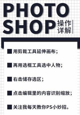 如何优化电脑窄屏的使用体验（解决电脑窄屏带来的困扰与不便）