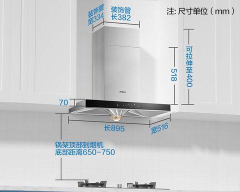 老板油烟机自动排风故障解决方法（故障排除指南）