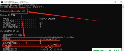 了解电脑配置和型号的方法与技巧（从零基础开始）