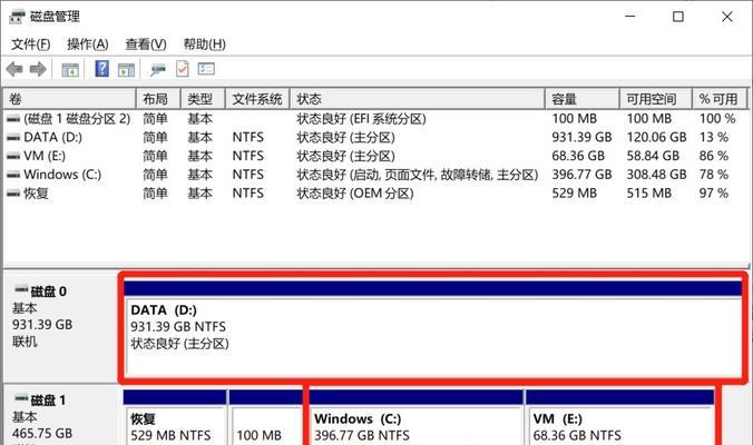 台式电脑硬盘修复基础知识——从入门到实践（学会修复台式电脑硬盘）