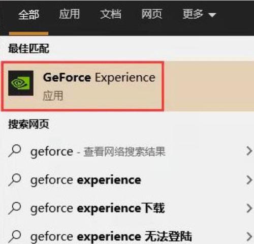 NVIDIA驱动程序闪退问题的原因及解决方法（探索NVIDIA驱动程序闪退的根源）