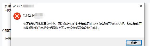 网络无法访问Internet的问题处理方法（解决网络连接问题）