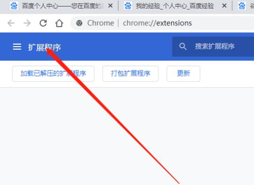 Google账户管理程序最新版发布，轻松管理个人信息（Google账户管理程序带来全新用户体验）