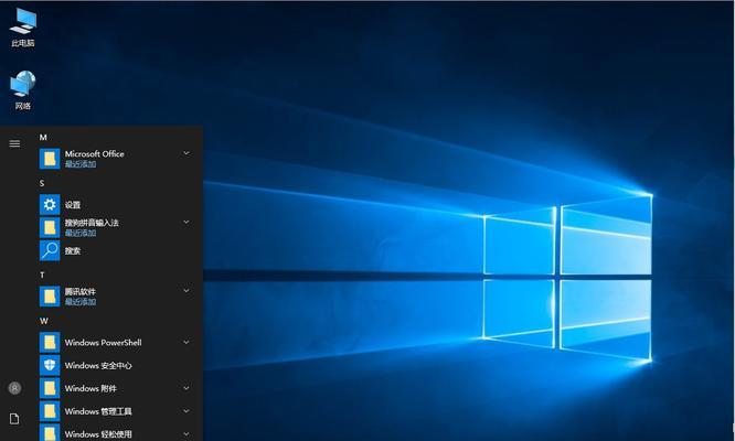 Win10最稳定的版本-打造流畅稳定的操作系统（Windows1020H2-稳定性与性能的完美结合）