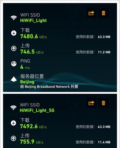 如何提升路由器WiFi网速（简单有效的方法让你的网络体验更顺畅）