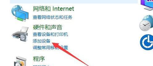 如何在电脑上添加打印机设备（简单教程帮你轻松添加打印机设备）