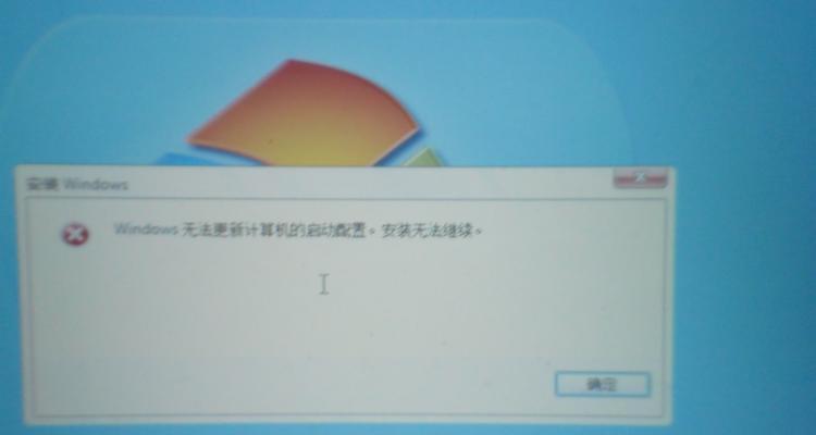 电脑无法启动（解决Windows启动问题的有效方法分享）