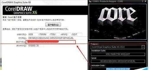 分享CorelDRAW序列号和激活码的方法（获取免费的CorelDRAW序列号和激活码的最佳途径）