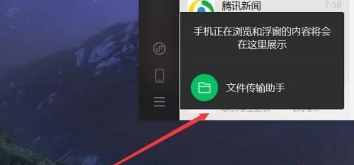 以电脑传文件最快的方法——无线传输技术（摆脱繁琐的传统方式）