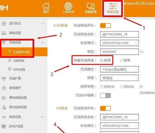 用手机轻松设置WiFi路由器密码（手机APP让WiFi密码设置变得更简单）