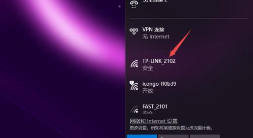 如何让台式电脑连接WiFi（一步步教你连接无线网络）