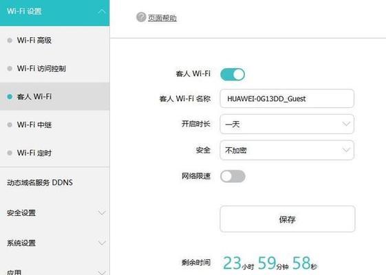 华为路由器WiFi6安装教程（华为路由器WiFi6安装教程详解及使用技巧）